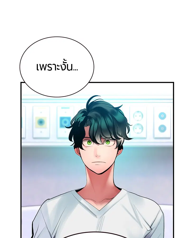 หน้า 143 จาก 166
