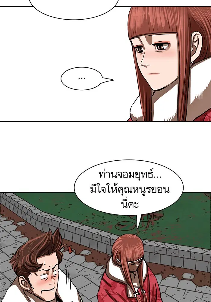 หน้า 7 จาก 72