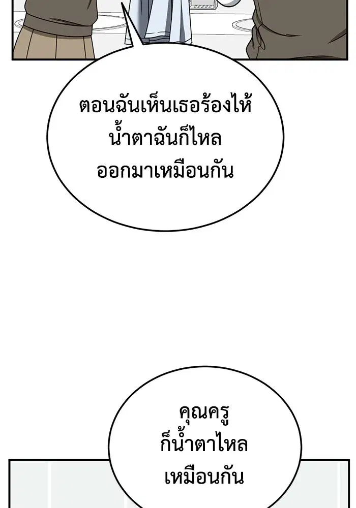 หน้า 28 จาก 153