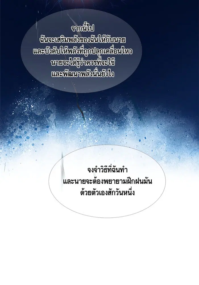 หน้า 76 จาก 94