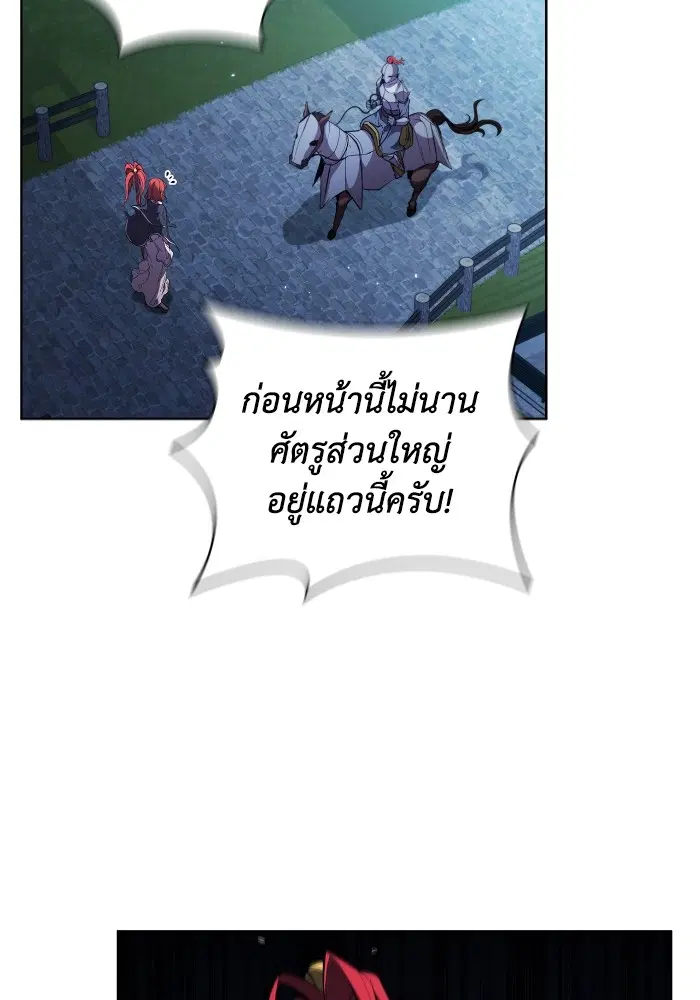 หน้า 94 จาก 108