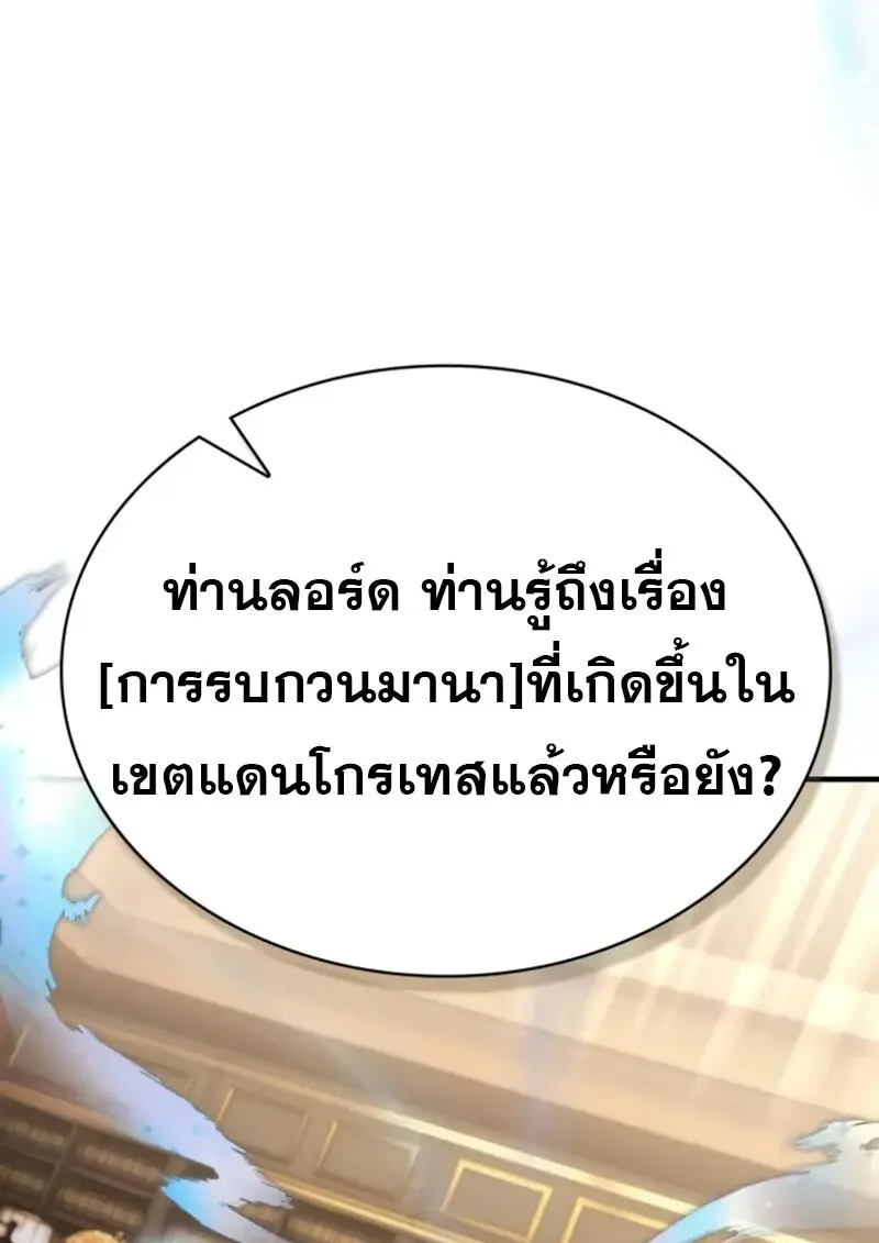 หน้า 95 จาก 140