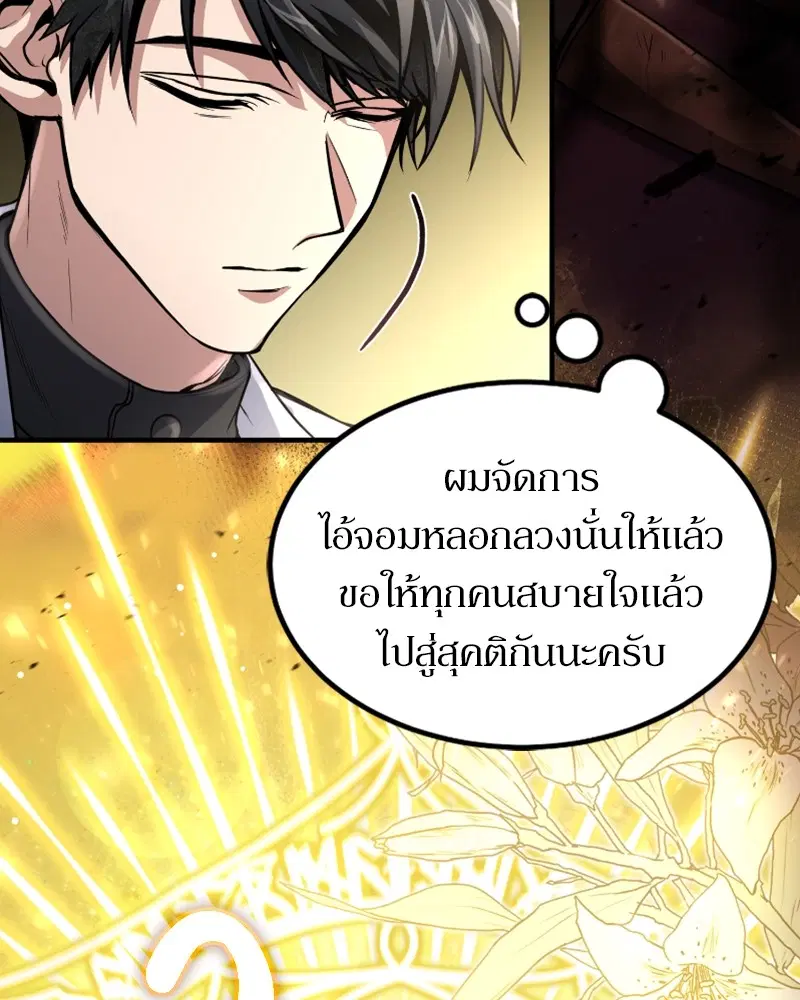 หน้า 54 จาก 128