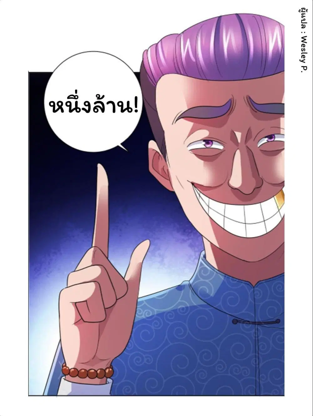 หน้า 26 จาก 36
