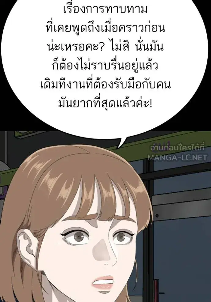 หน้า 109 จาก 162