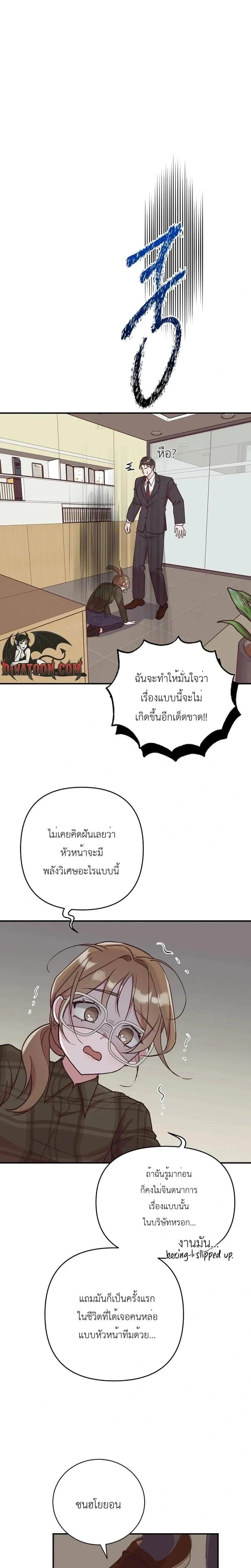หน้า 1 จาก 27