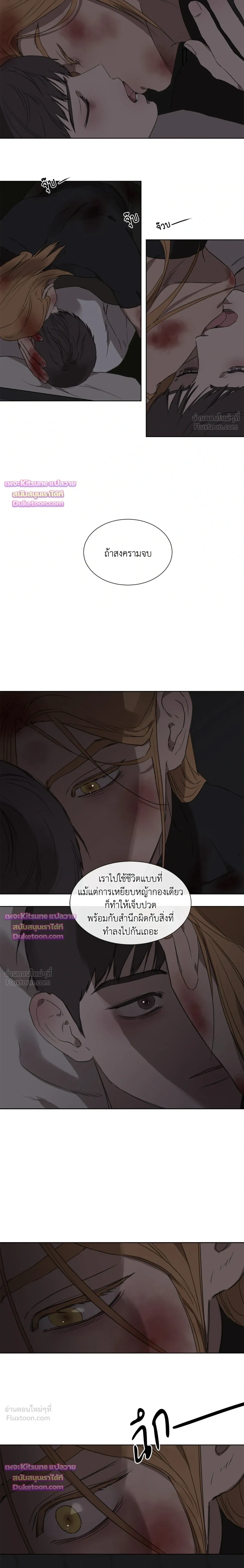 หน้า 10 จาก 17