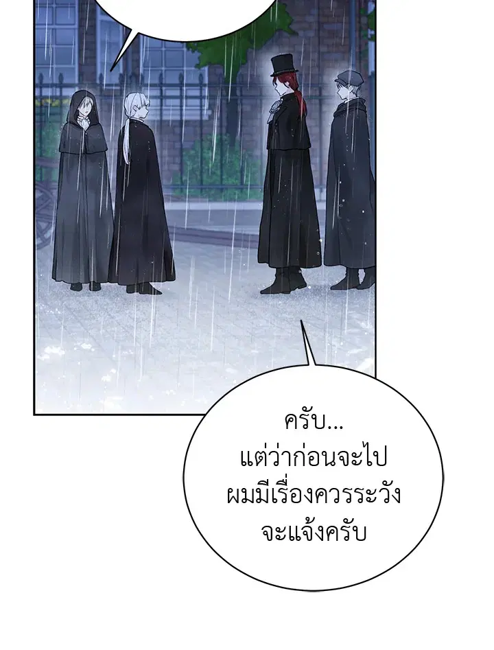 หน้า 59 จาก 109