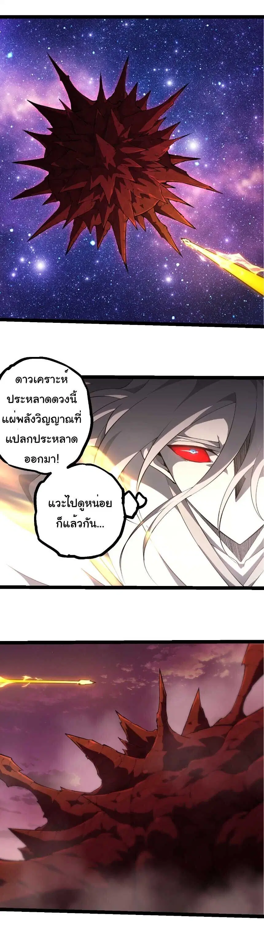 หน้า 13 จาก 24