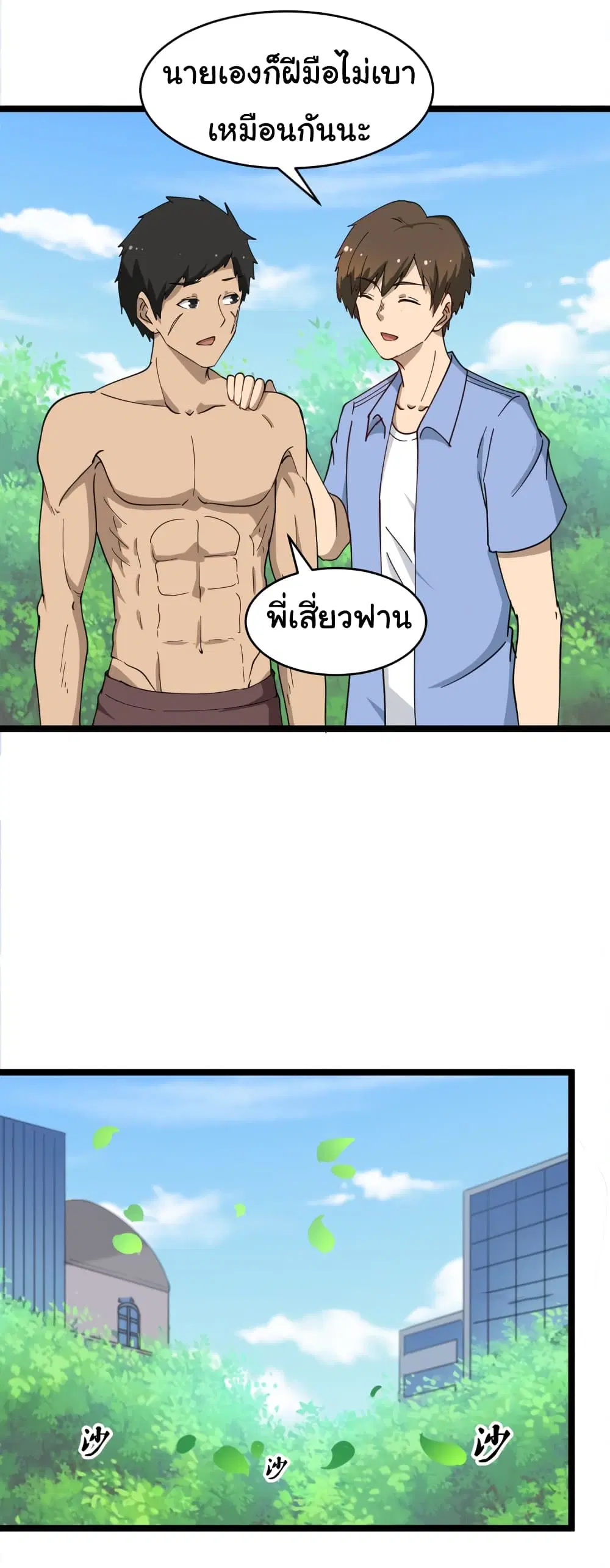 หน้า 35 จาก 40