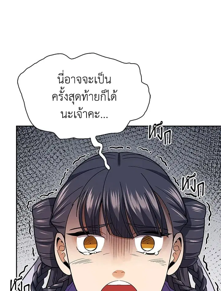 หน้า 78 จาก 117