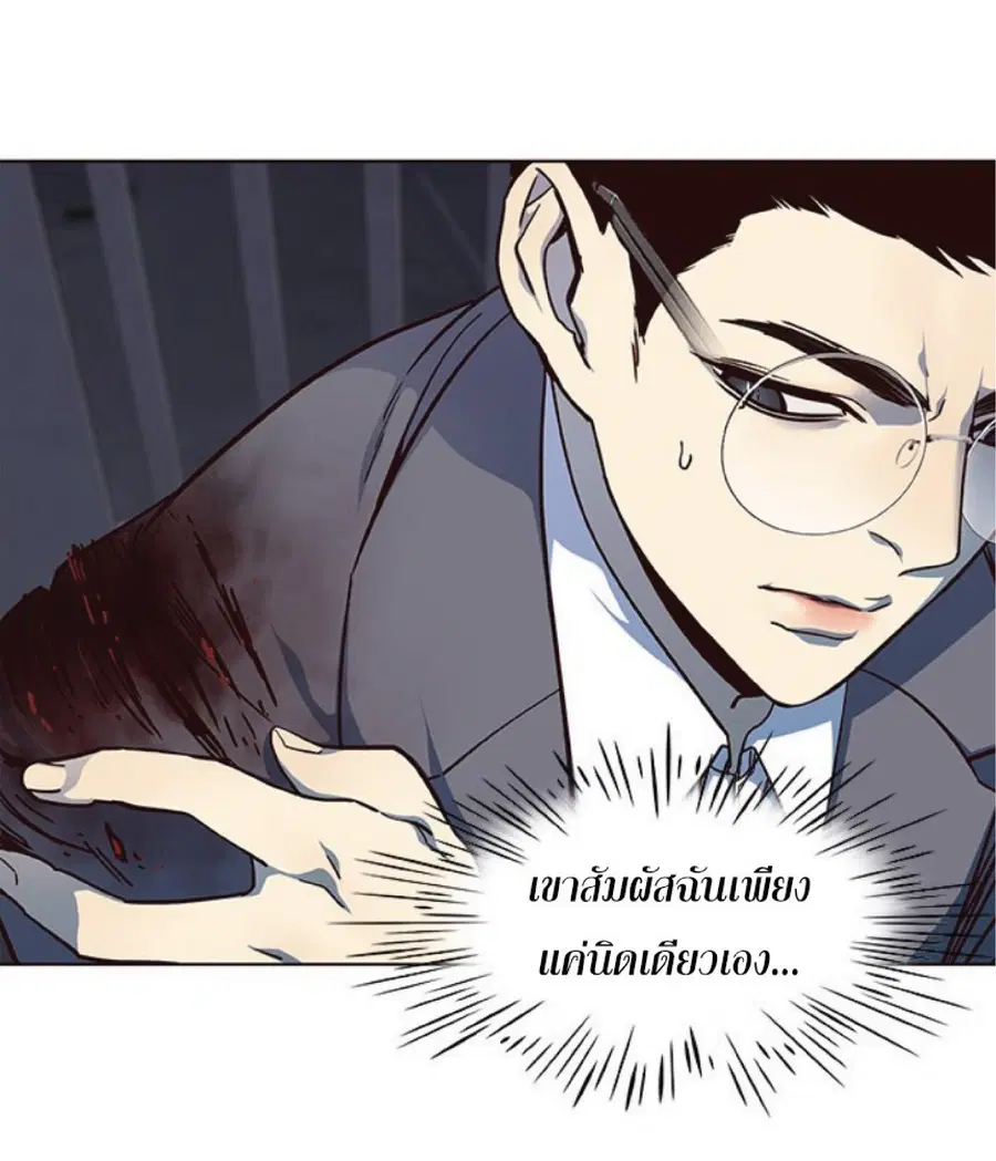หน้า 3 จาก 83