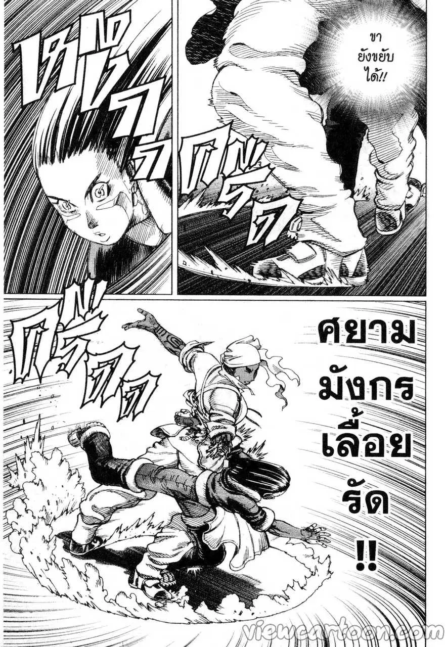หน้า 3 จาก 25