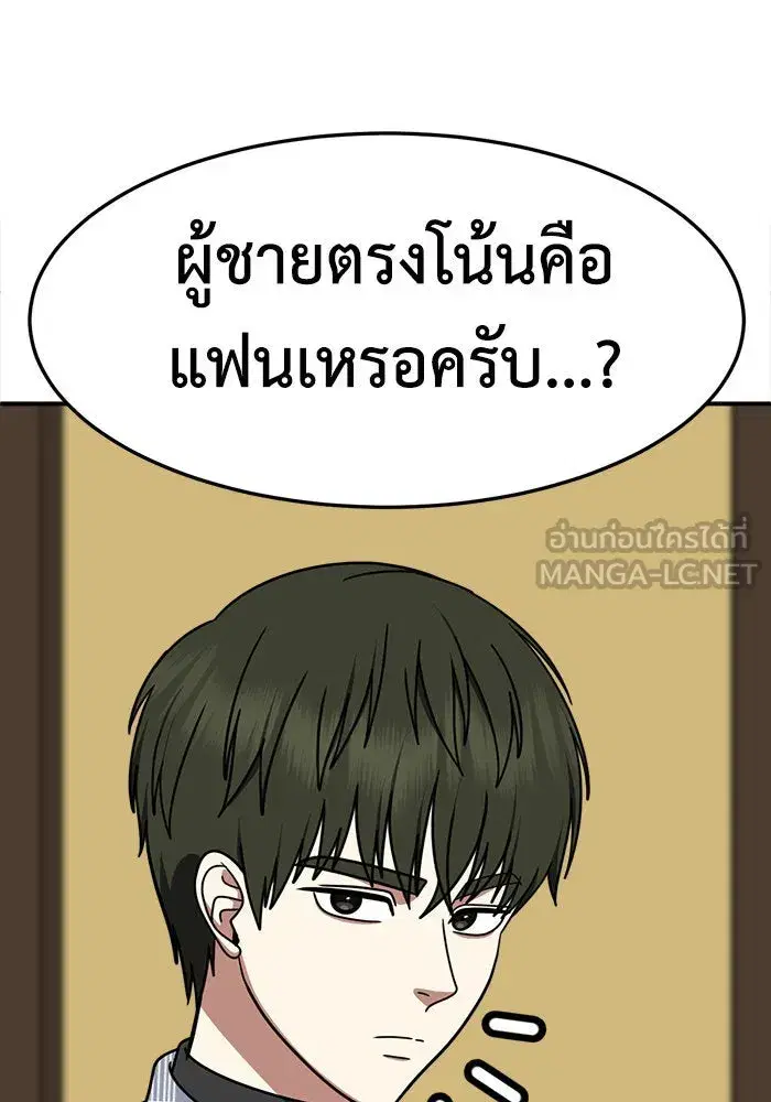 หน้า 153 จาก 174