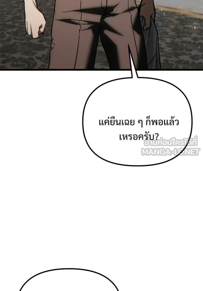 หน้า 65 จาก 170