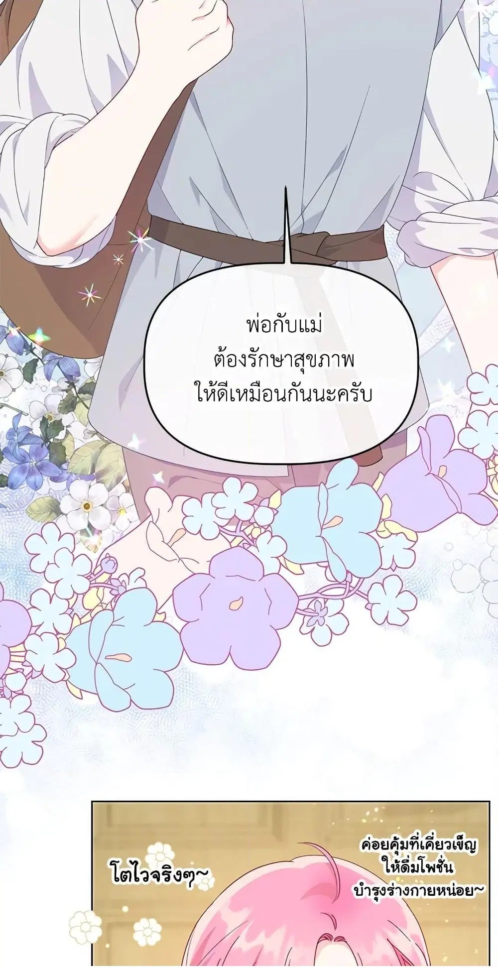 หน้า 5 จาก 62