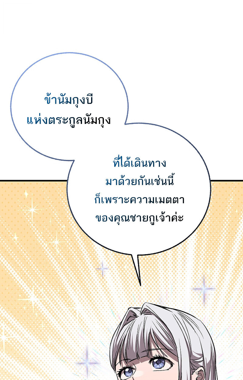 หน้า 113 จาก 139