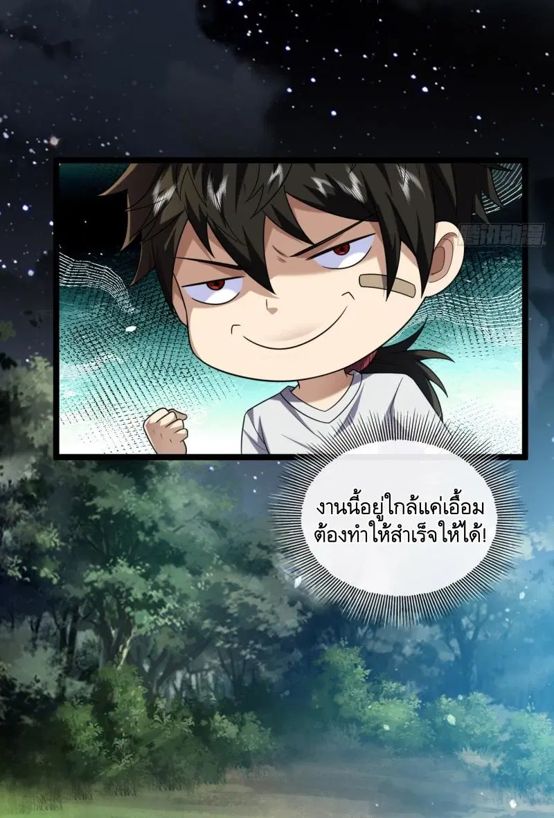 หน้า 8 จาก 39