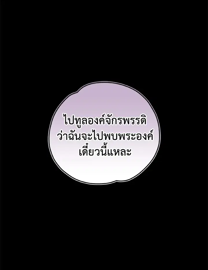 หน้า 29 จาก 105
