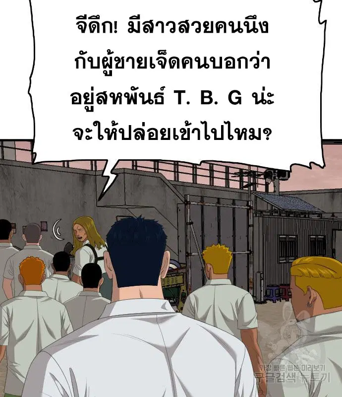 หน้า 50 จาก 199