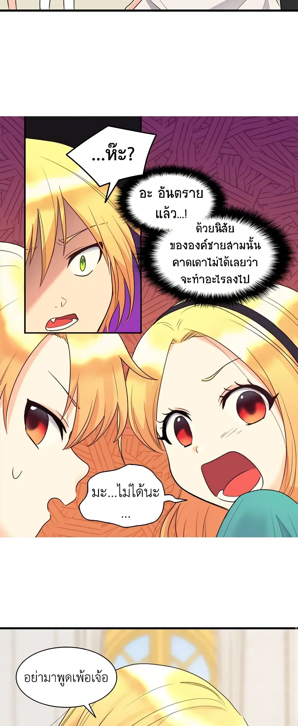 หน้า 8 จาก 41