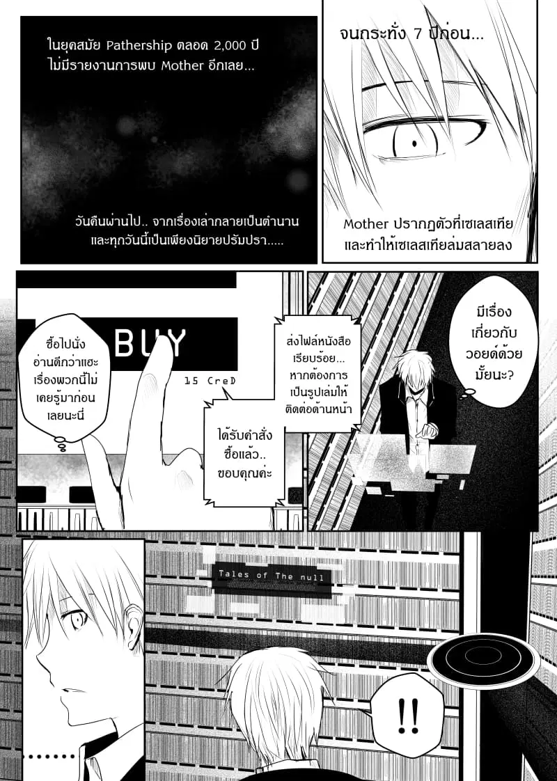 หน้า 13 จาก 22