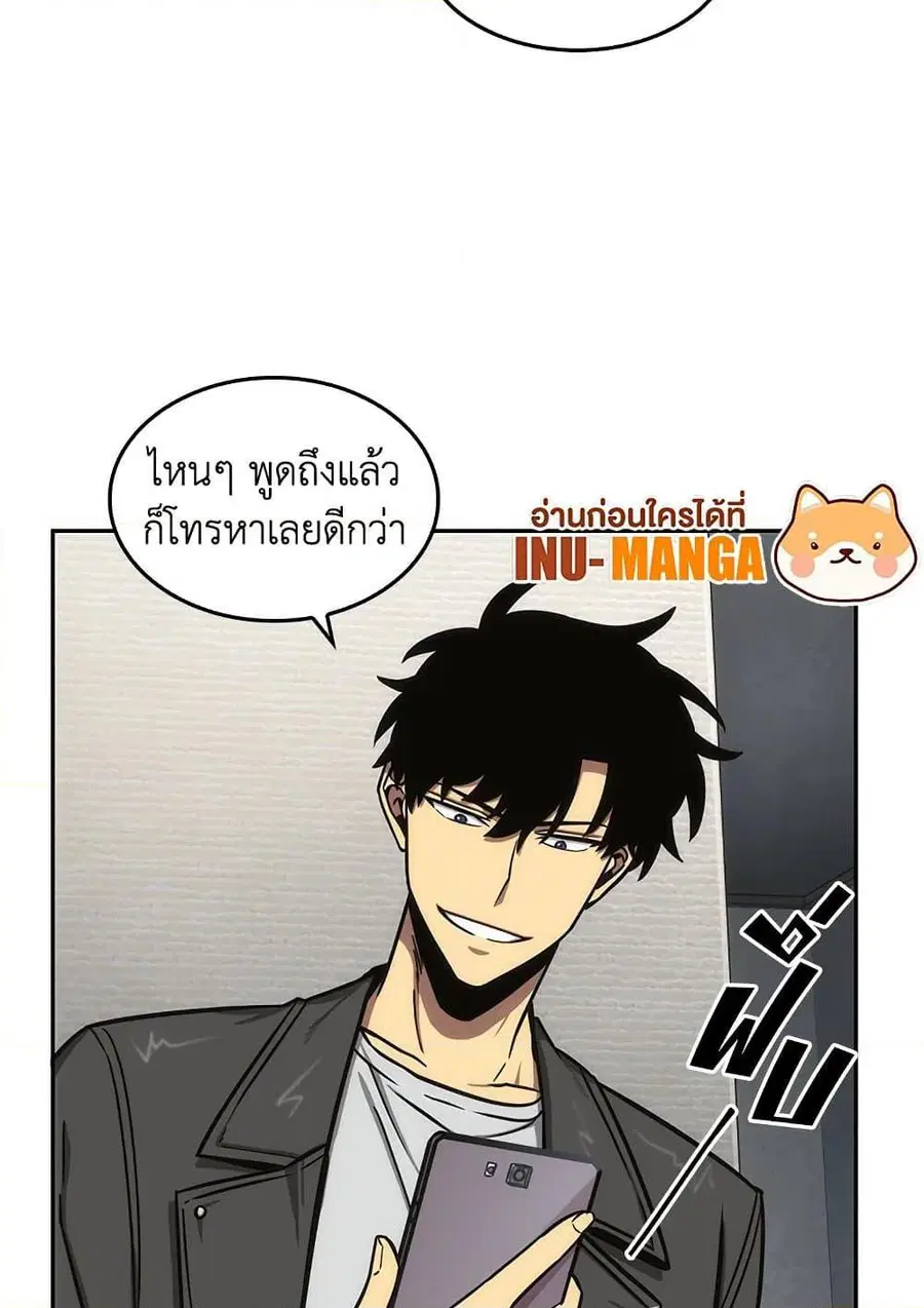 หน้า 71 จาก 82