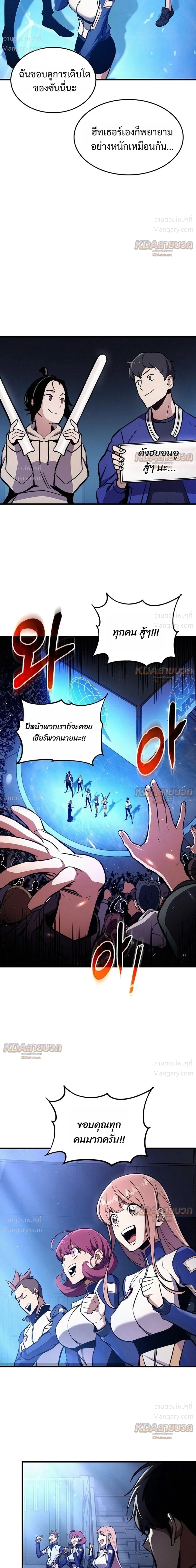 หน้า 40 จาก 55