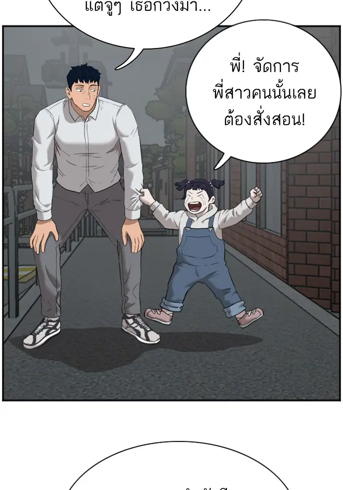 หน้า 118 จาก 132