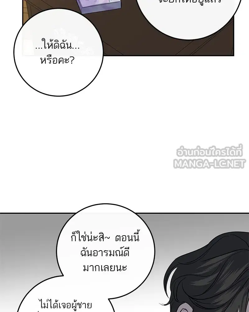 หน้า 42 จาก 103