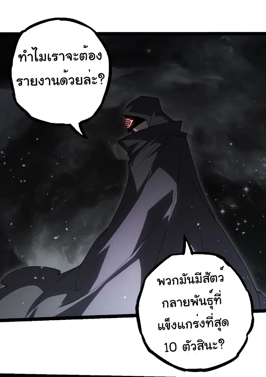 หน้า 30 จาก 31