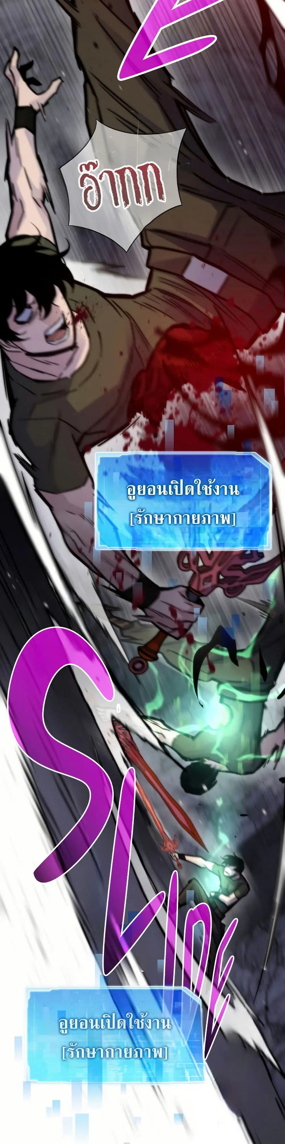 หน้า 13 จาก 50