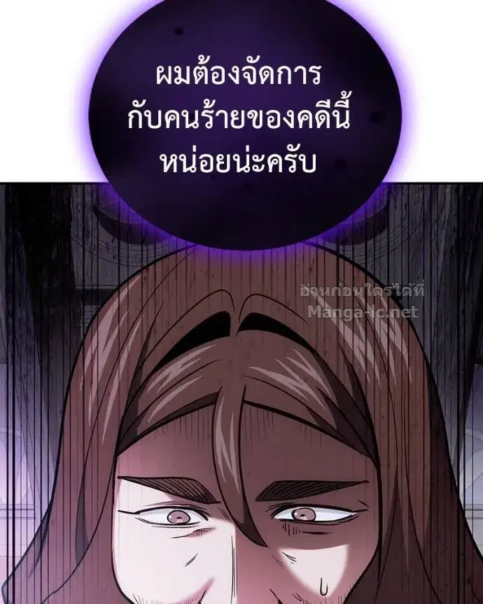 หน้า 87 จาก 144