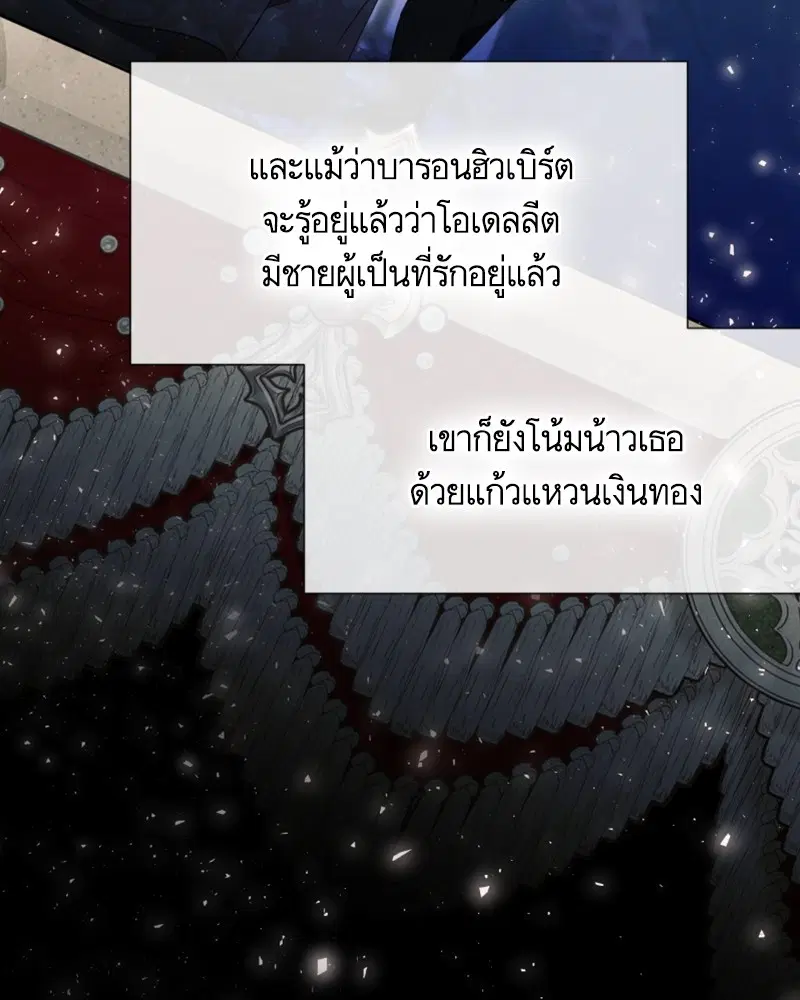 หน้า 61 จาก 107