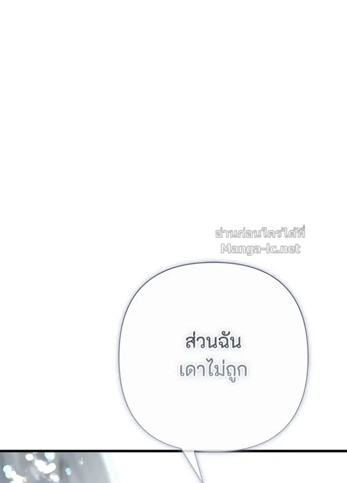 หน้า 111 จาก 157