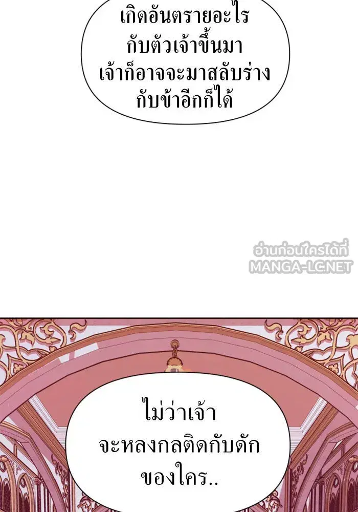 หน้า 72 จาก 172
