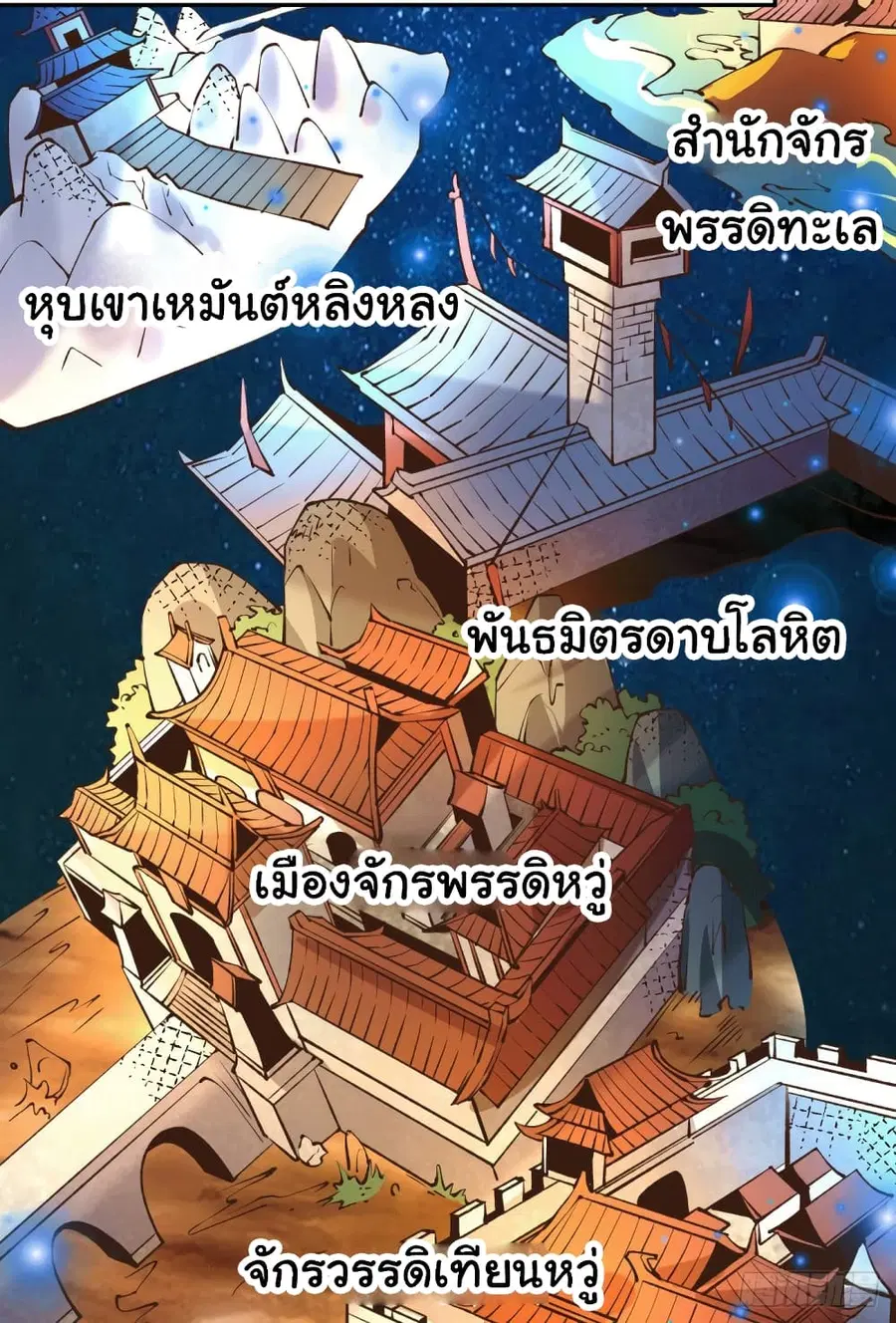 หน้า 4 จาก 36