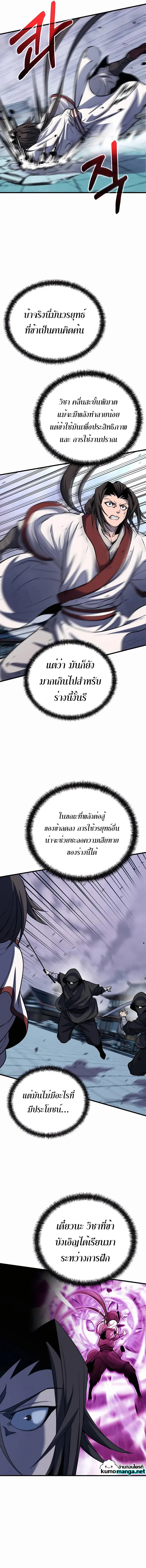 หน้า 9 จาก 22