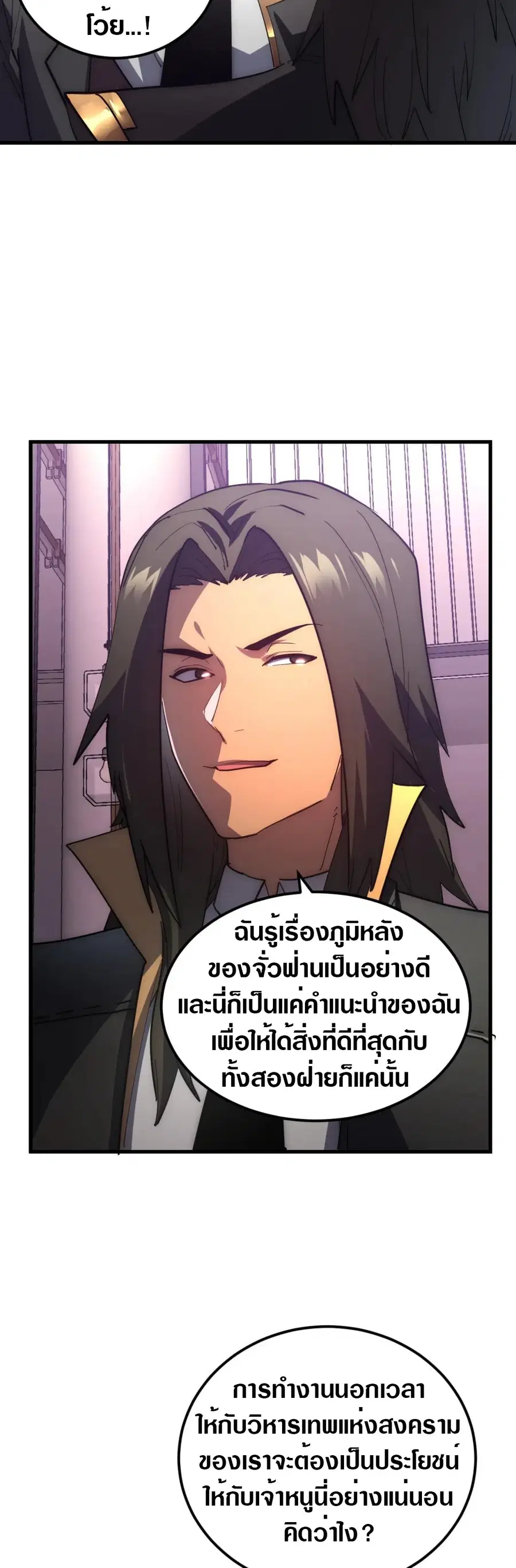 หน้า 15 จาก 40