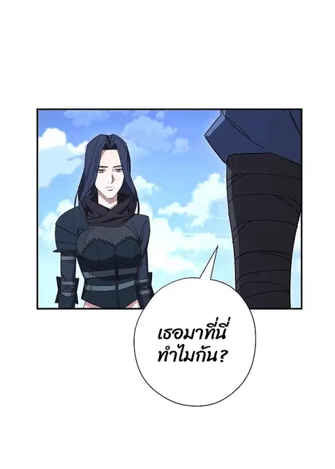 หน้า 8 จาก 82