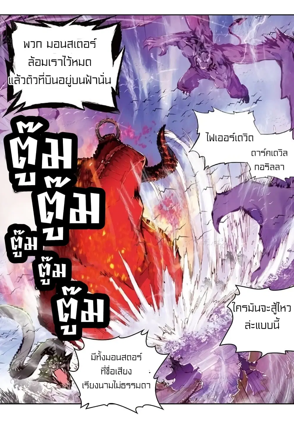 หน้า 25 จาก 44