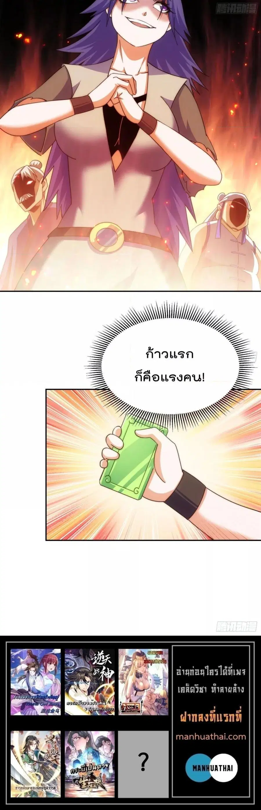 หน้า 21 จาก 21