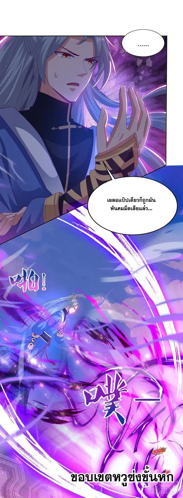 หน้า 16 จาก 24
