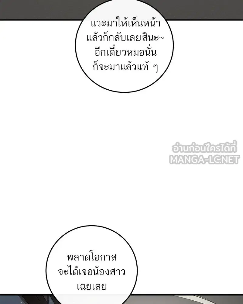 หน้า 147 จาก 185