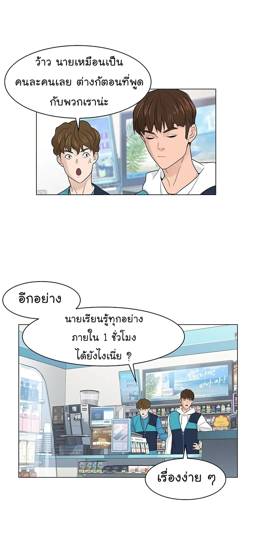 หน้า 23 จาก 61