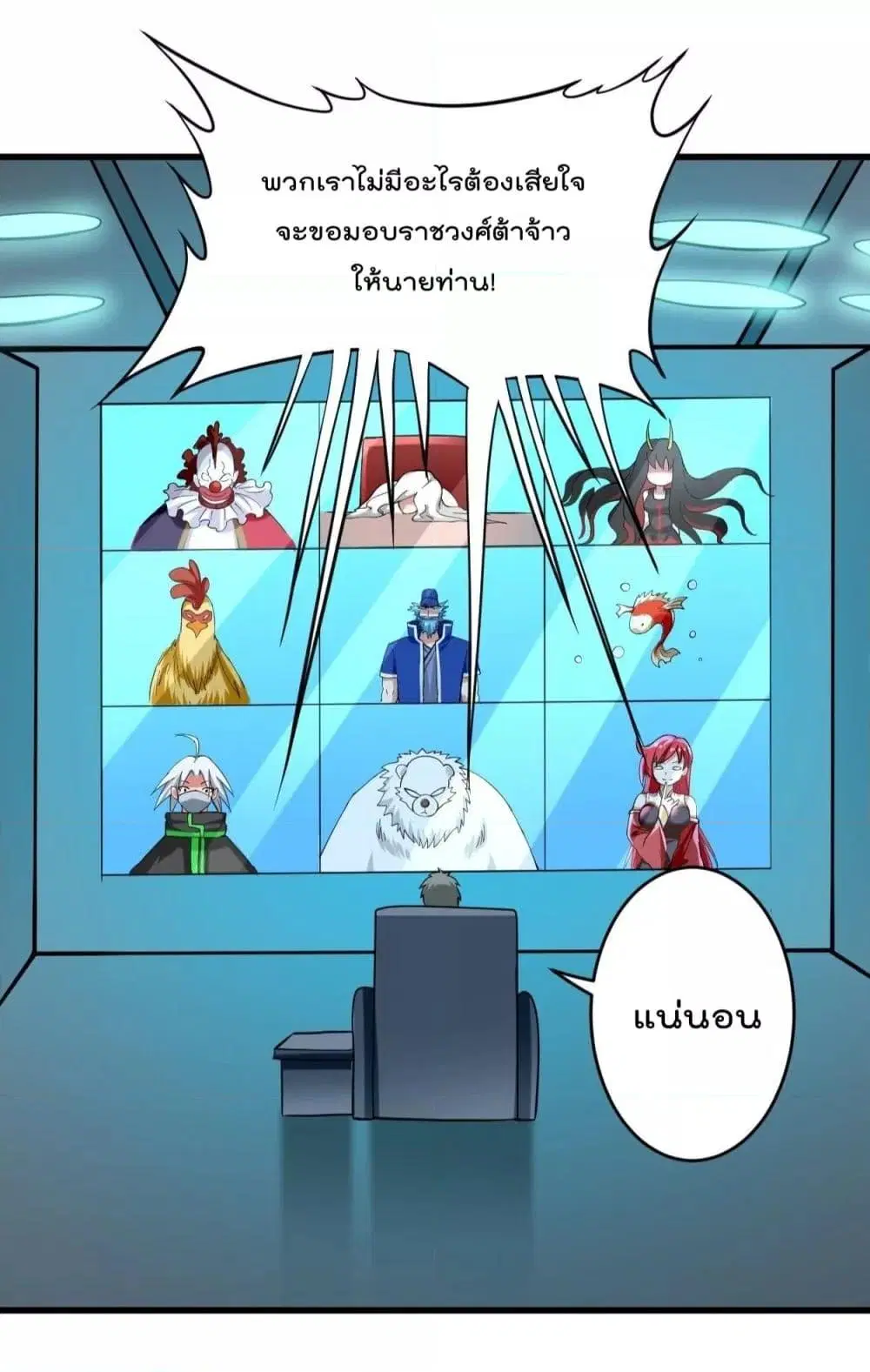 หน้า 49 จาก 52