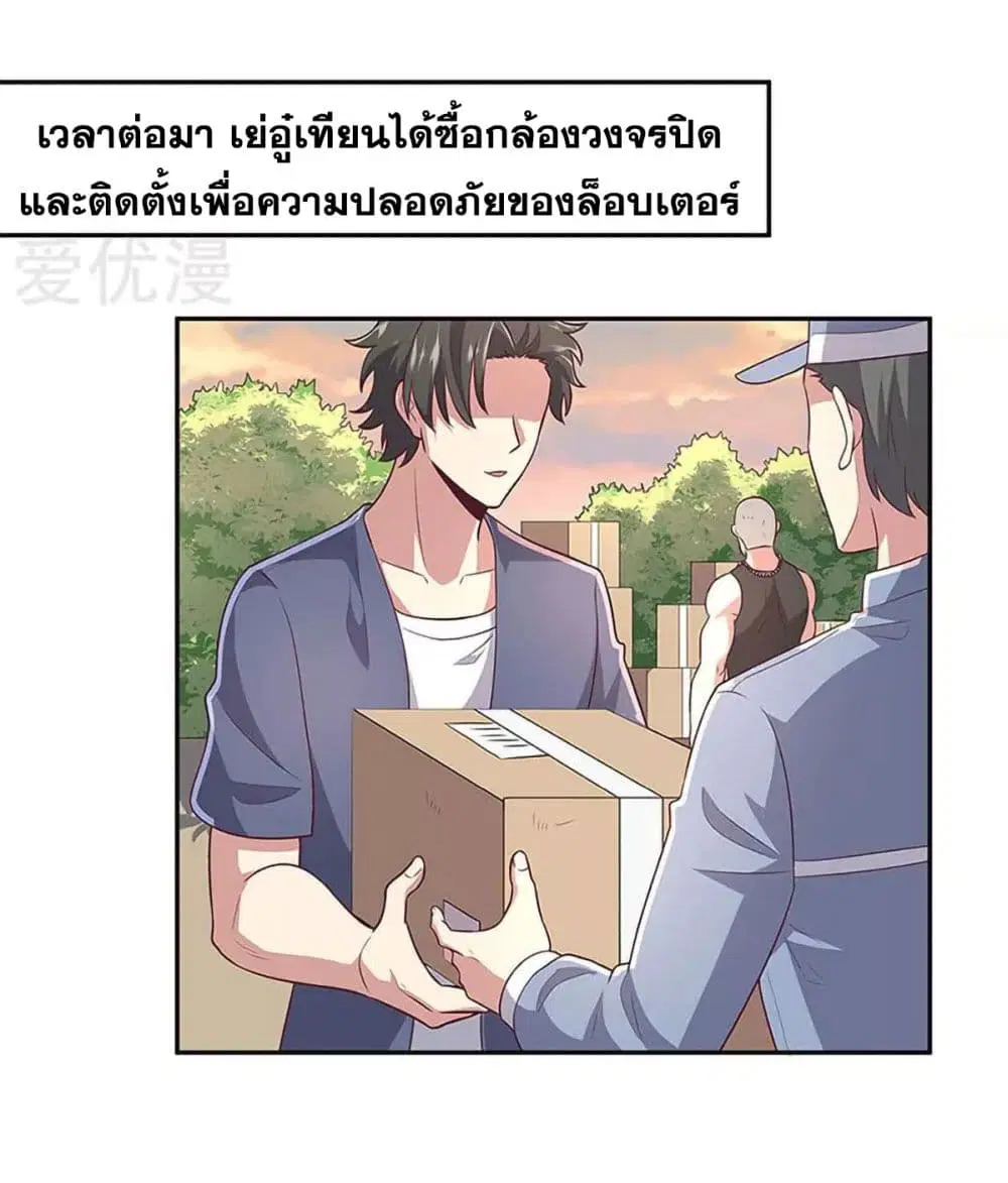 หน้า 3 จาก 29