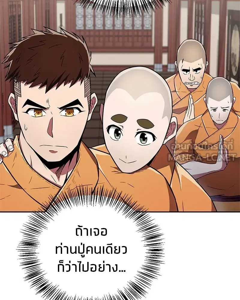 หน้า 123 จาก 154