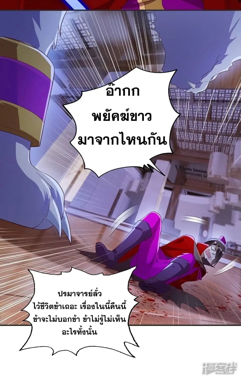 หน้า 20 จาก 24