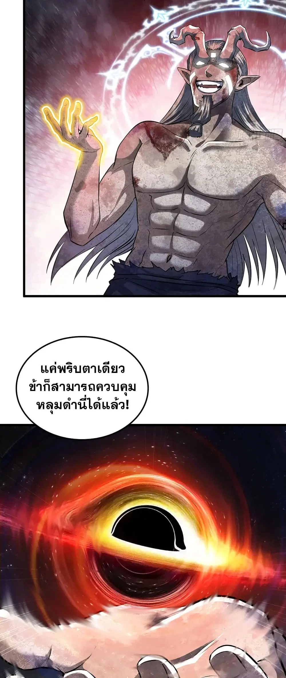 หน้า 13 จาก 30